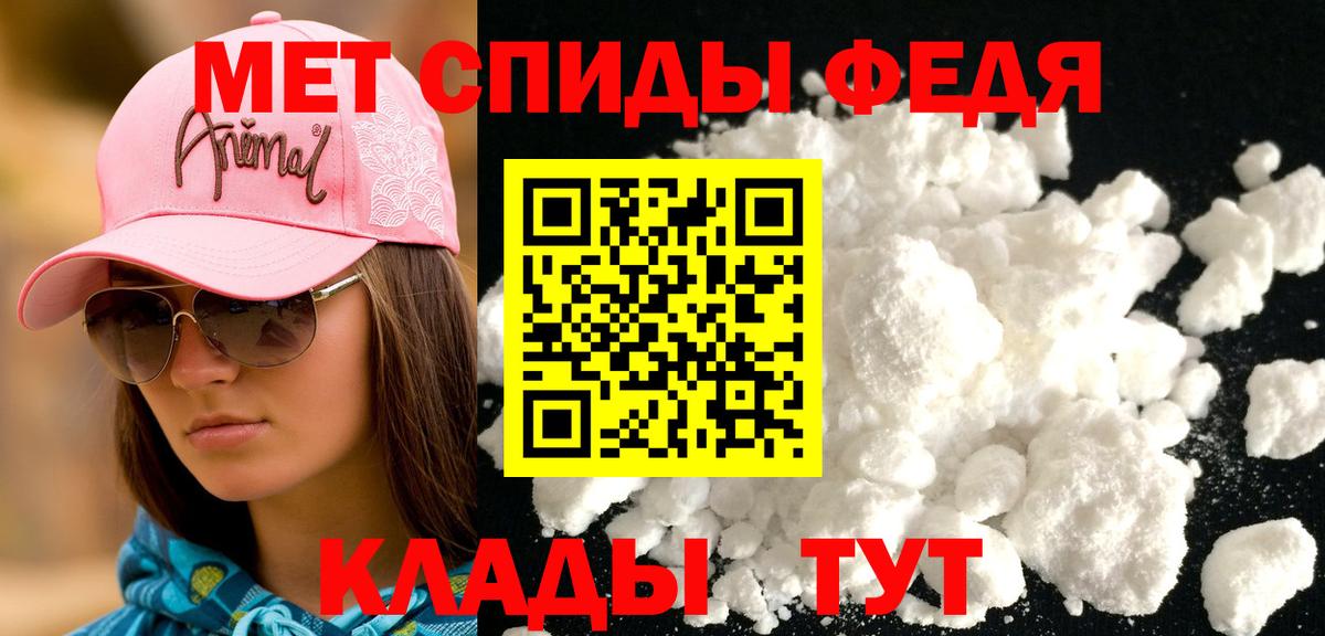 АМФЕТАМИН Розовый  Амфетамин  Амфетамин  Полысаево  Вход с VPN 
