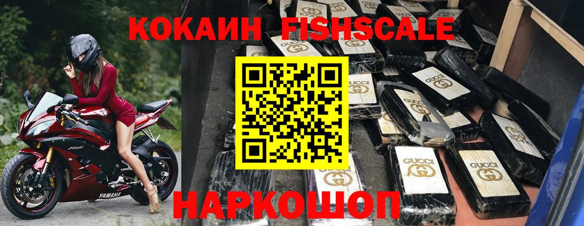 Полысаево  COCAIN Колумбийский  COCAIN Перу  Вход с VPN 