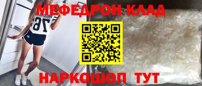 трава Волгодонск