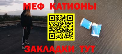 кокаин премиум Волжский