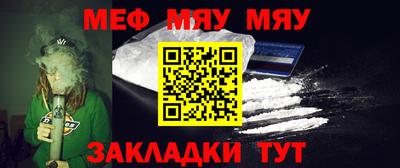 индика Волжск