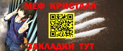 трава Волгодонск