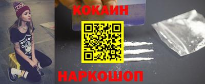 трава Волгодонск