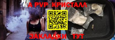 трава Волгодонск