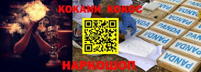 трава Волгодонск