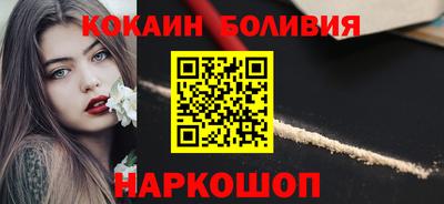 индика Волжск