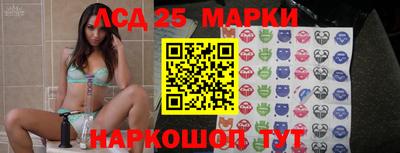 трава Волгодонск