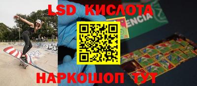 кокаин премиум Волжский