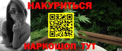 трава Волгодонск