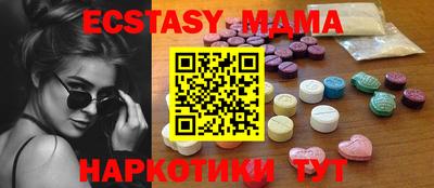 индика Волжск