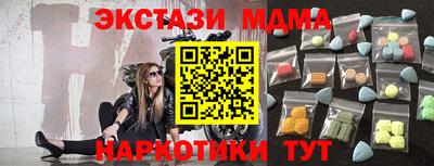 индика Волжск