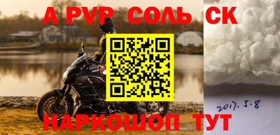 кокаин премиум Волжский