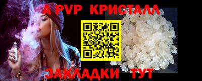 индика Волжск