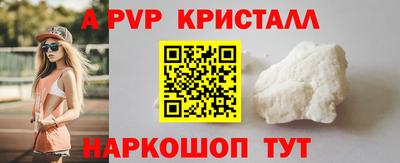 индика Волжск