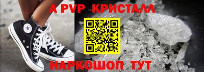 трава Волгодонск