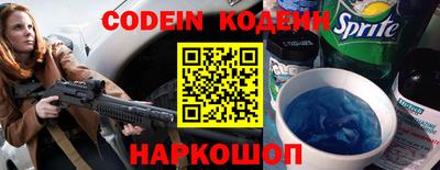 трава Волгодонск