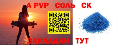 кокаин премиум Волжский