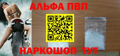 индика Волжск