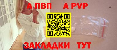 кокаин премиум Волжский