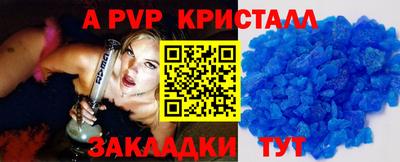 трава Волгодонск