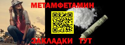 индика Волжск