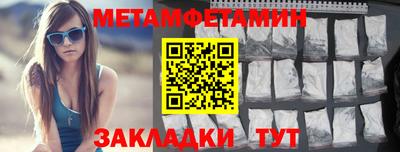 трава Волгодонск