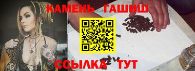 кокаин премиум Волжский
