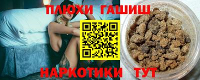кокаин премиум Волжский