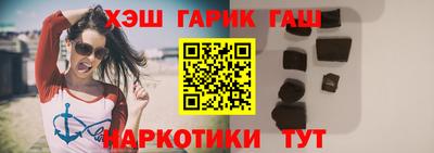 трава Волгодонск