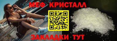 кокаин премиум Волжский