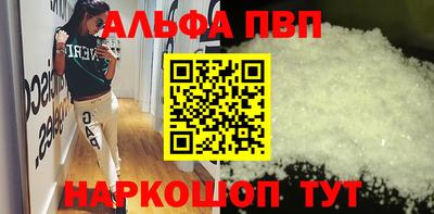 кокаин премиум Волжский