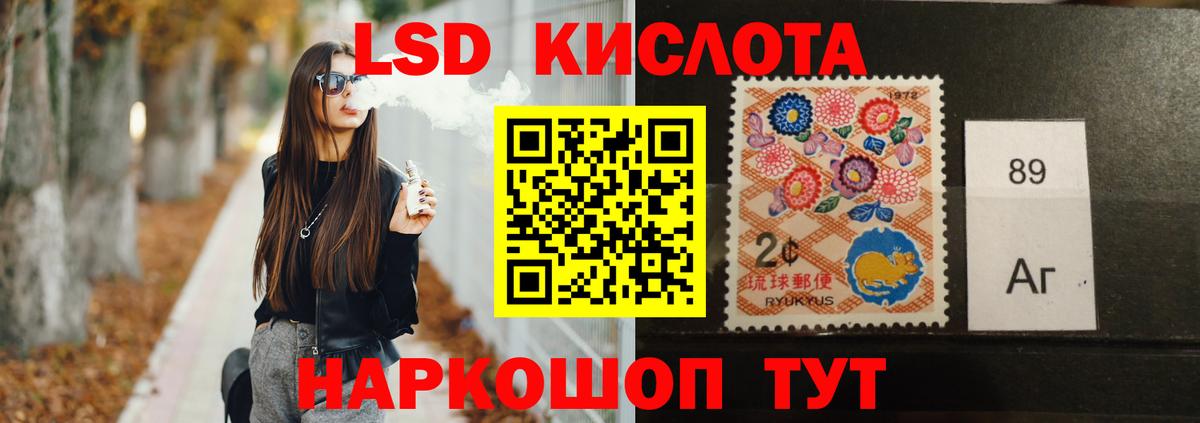 Полысаево  ЛСД экстази ecstasy  Вход с VPN 
