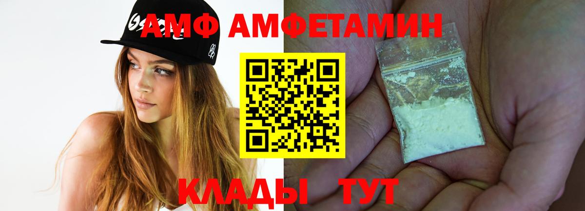 Метамфетамин Декстрометамфетамин 99.9% Полысаево
