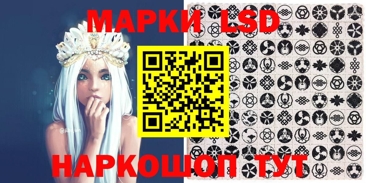 Марки NBOMe 1500мкг  Марки NBOMe 1500мкг  Вход с VPN  Марки 25I-NBOMe  Полысаево 